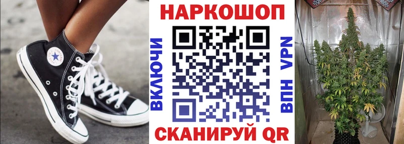 Наркошоп купить Марихуана  COCAIN  Гашиш  Меф  Донецк