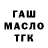 Cannafood конопля Nick Namer