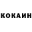Кетамин ketamine GARAGE BMW
