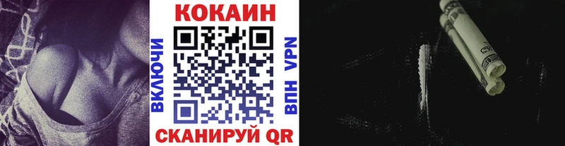 Купить где  Донецк  Cocaine 97% 
