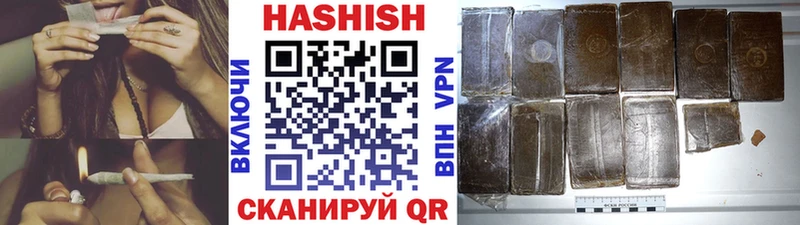 Купить закладки  Донецк  ГАШИШ hashish 