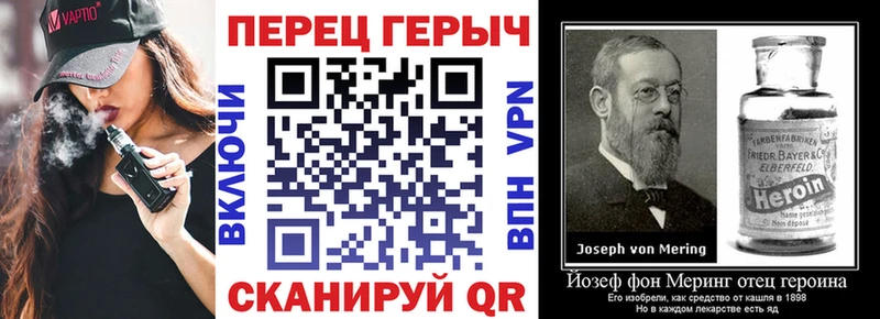 Купить закладки  Донецк  Героин Heroin 
