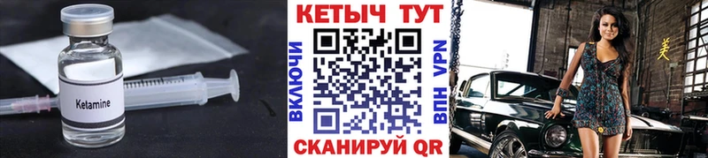 Кетамин VHQ  Купить  Донецк 