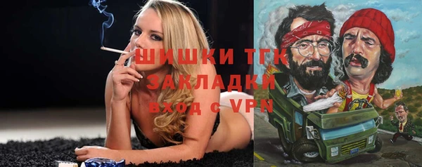 прущая мука Заводоуковск