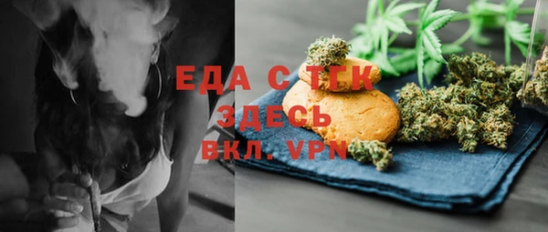 MDMA Premium VHQ Заволжье