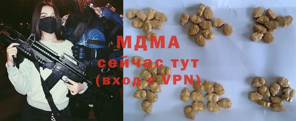 прущая мука Заводоуковск