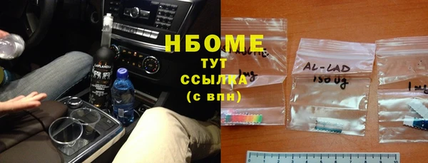 прущая мука Заводоуковск