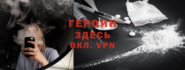 MDMA Premium VHQ Заволжье