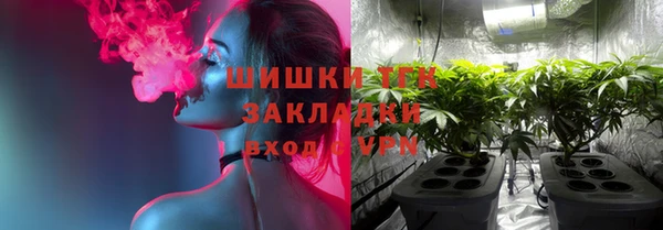 прущая мука Заводоуковск