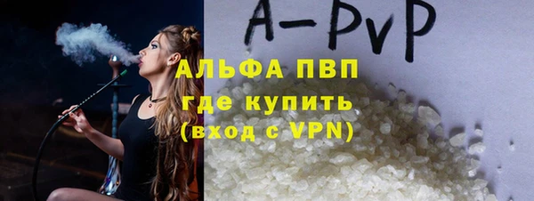 MDMA Premium VHQ Заволжье