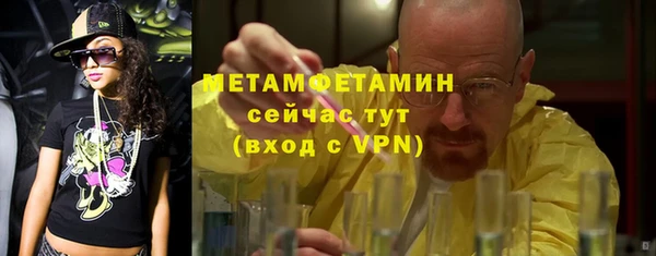 MDMA Premium VHQ Заволжье
