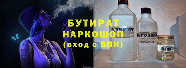 кокс Заволжск