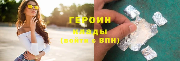 MDMA Premium VHQ Заволжье