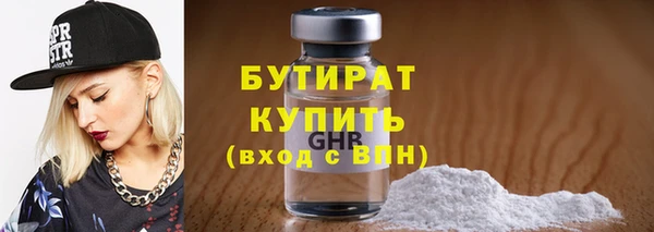 прущая мука Заводоуковск