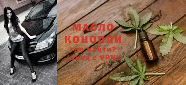 прущая мука Заводоуковск