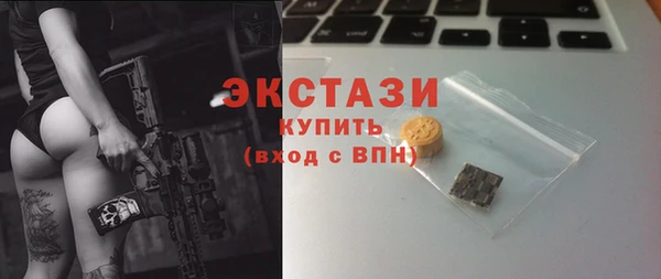 MDMA Premium VHQ Заволжье