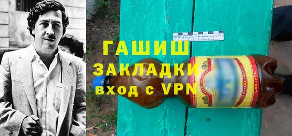 MDMA Premium VHQ Заволжье