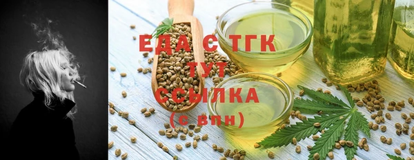 прущая мука Заводоуковск