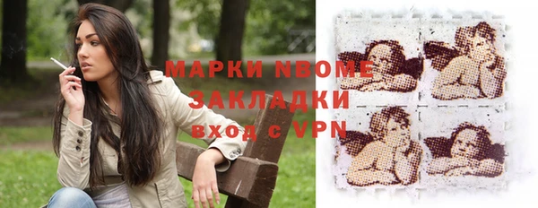 кокс Заволжск