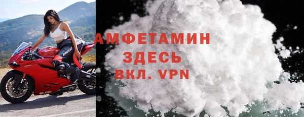 прущая мука Заводоуковск