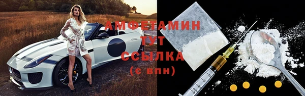 прущая мука Заводоуковск