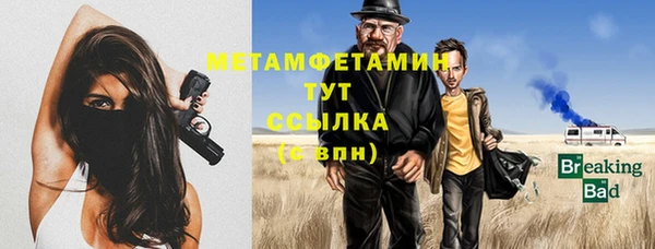 кокс Заволжск