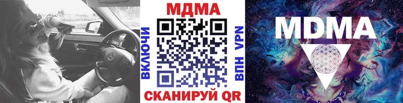 МДМА Molly  Купить  Донецк 