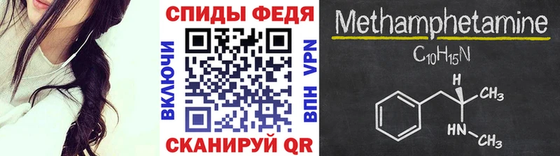 Купить  Донецк  Первитин Methamphetamine 