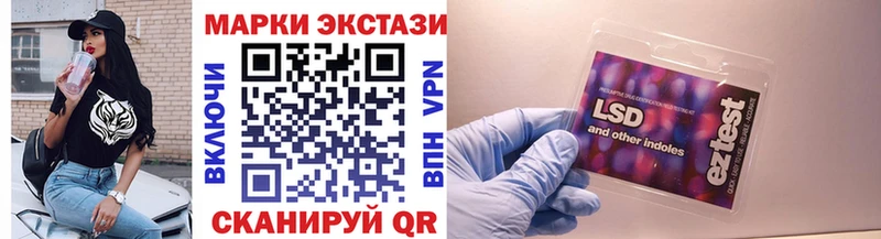 Наркотические марки 1,5мг  Купить закладки  Донецк 